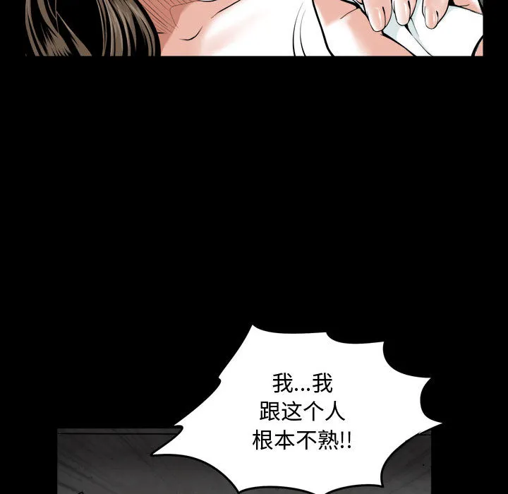 特殊礼物 第1章 第134页