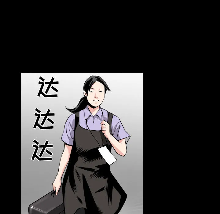 特殊礼物 第1章 第82页