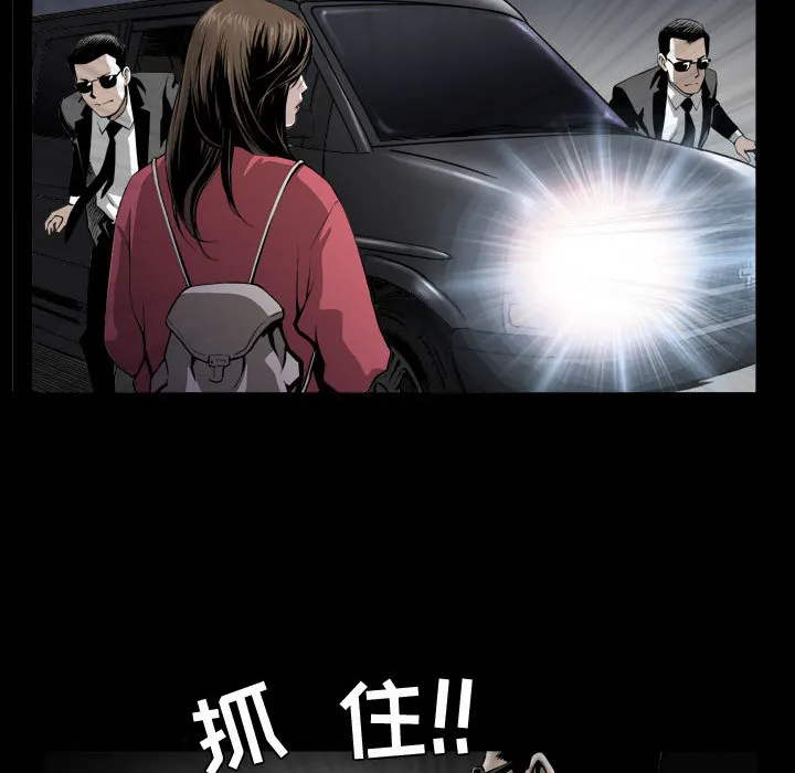 特殊礼物 第1章 第29页