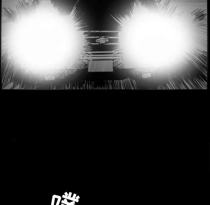 特殊礼物 第1章 第24页