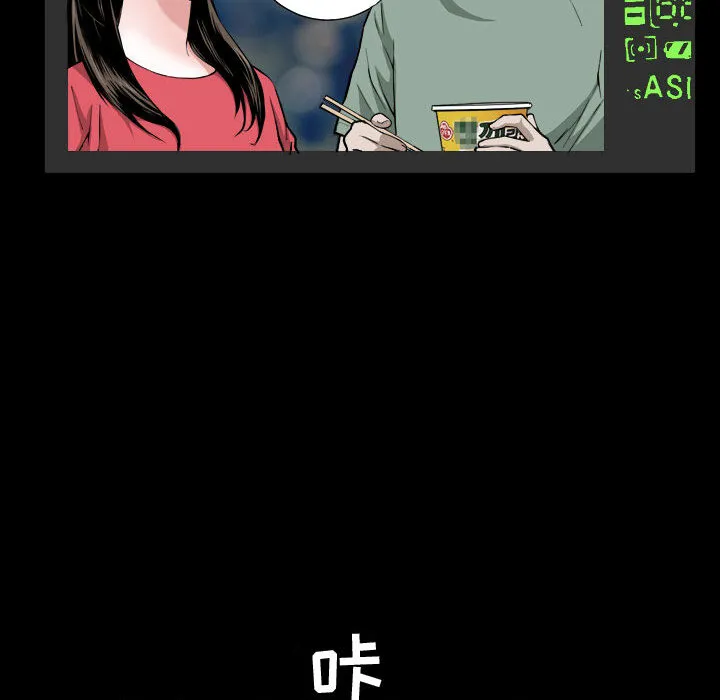 特殊礼物 第1章 第9页