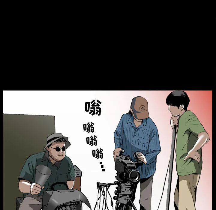 特殊礼物 第1章 第67页
