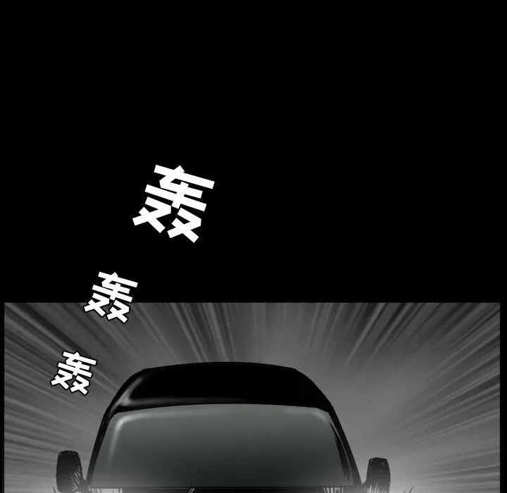 特殊礼物 第1章 第23页