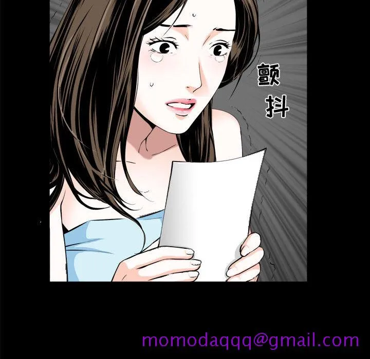 特殊礼物 第1章 第126页