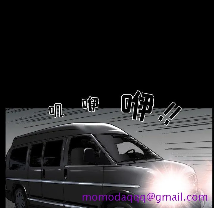 特殊礼物 第1章 第26页