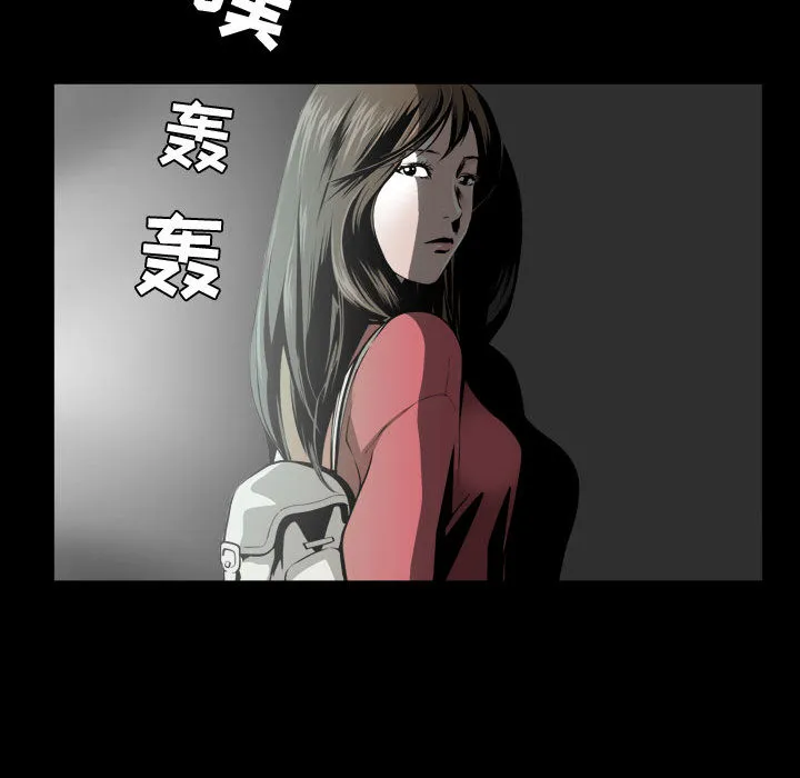 特殊礼物 第1章 第25页