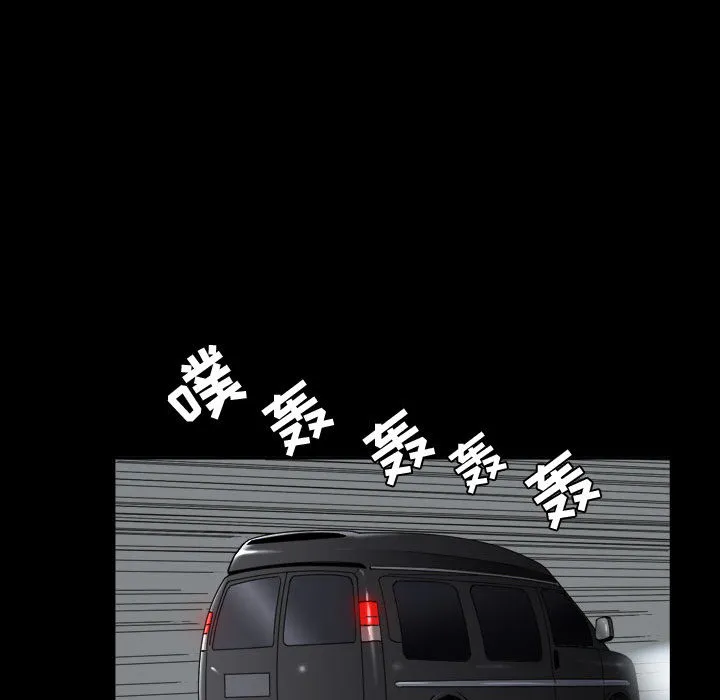 特殊礼物 第1章 第32页