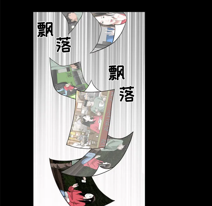 特殊礼物 第1章 第124页