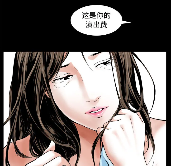 特殊礼物 第1章 第118页