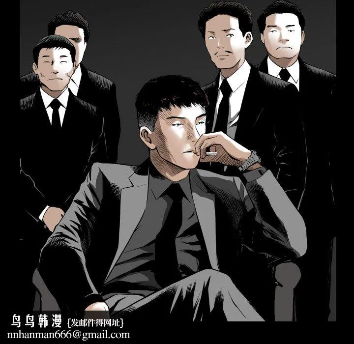 特殊礼物 第1章 第73页