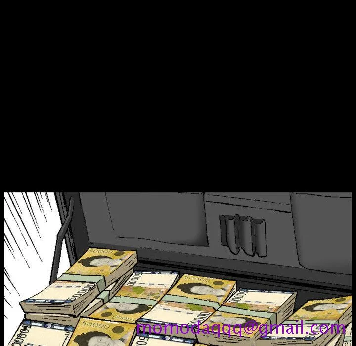 特殊礼物 第1章 第116页