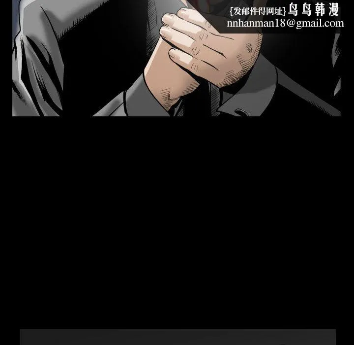 特殊礼物 第1章 第72页
