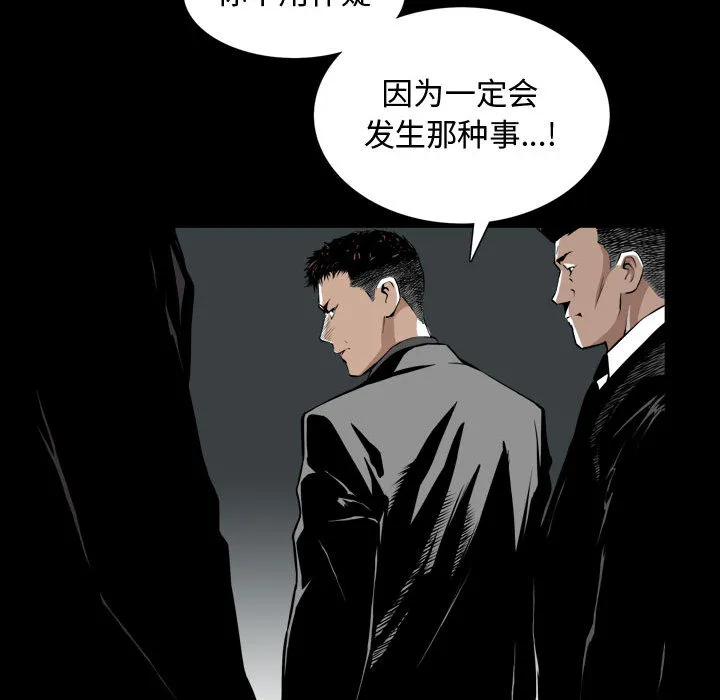 特殊礼物 第1章 第130页
