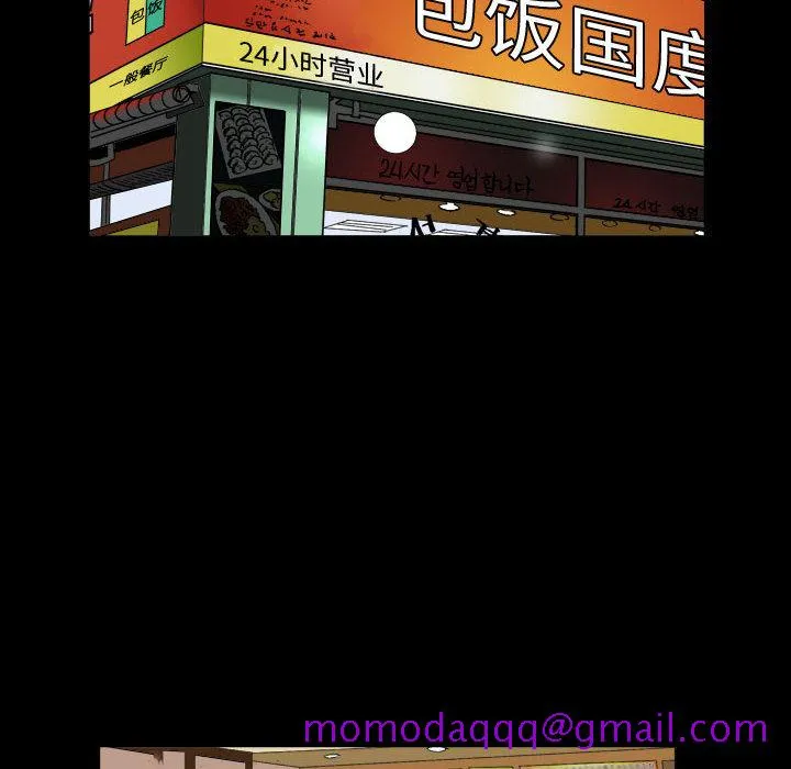 特殊礼物 第1章 第6页