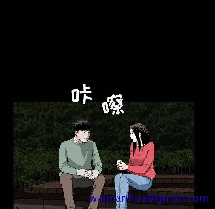 特殊礼物 第1章 第11页