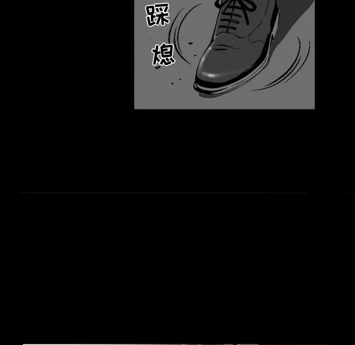 特殊礼物 第1章 第100页