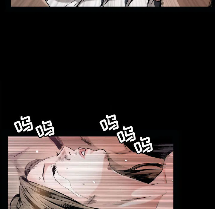 特殊礼物 第1章 第49页