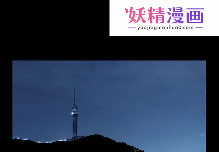 特殊礼物 第1章 第1页