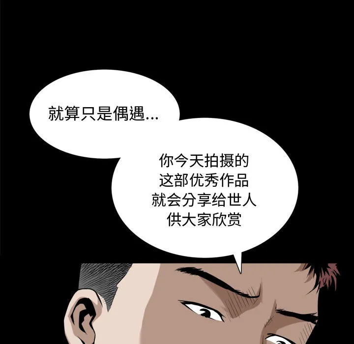 特殊礼物 第1章 第128页