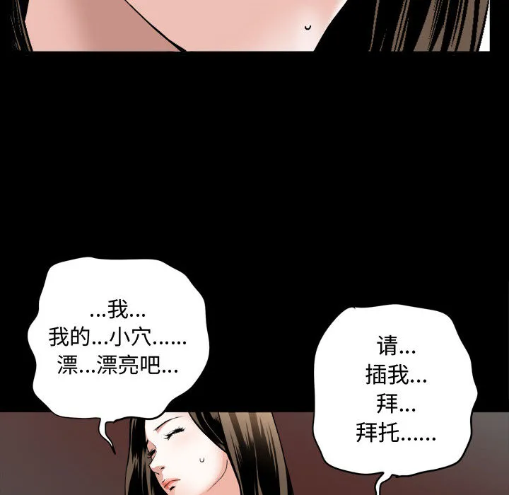 特殊礼物 第1章 第94页