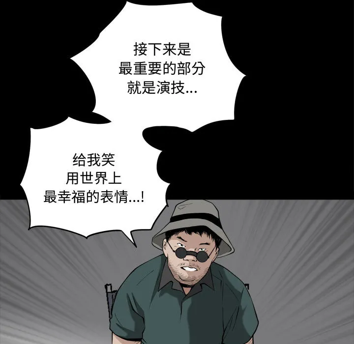 特殊礼物 第1章 第102页