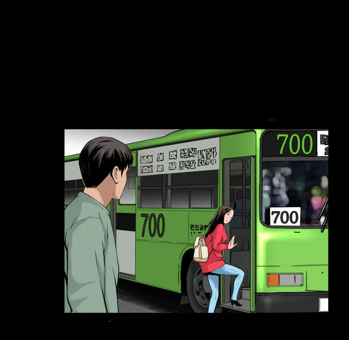 特殊礼物 第1章 第14页