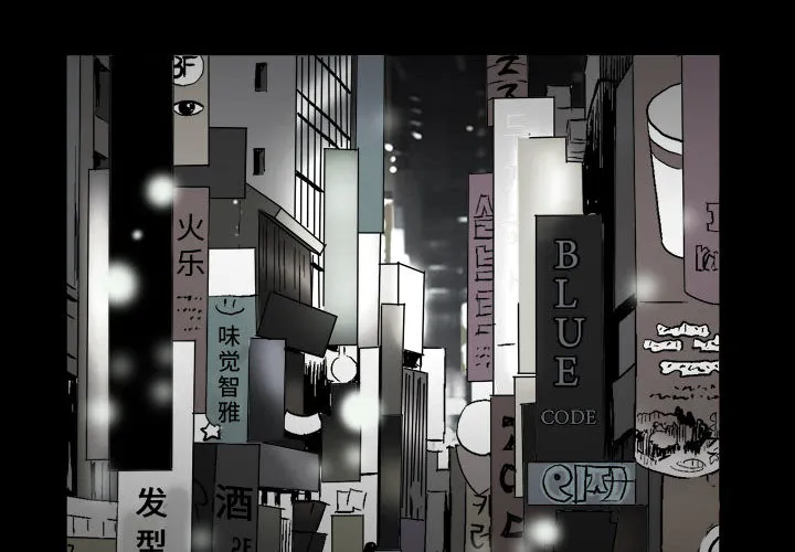特殊礼物 第1章 第4页