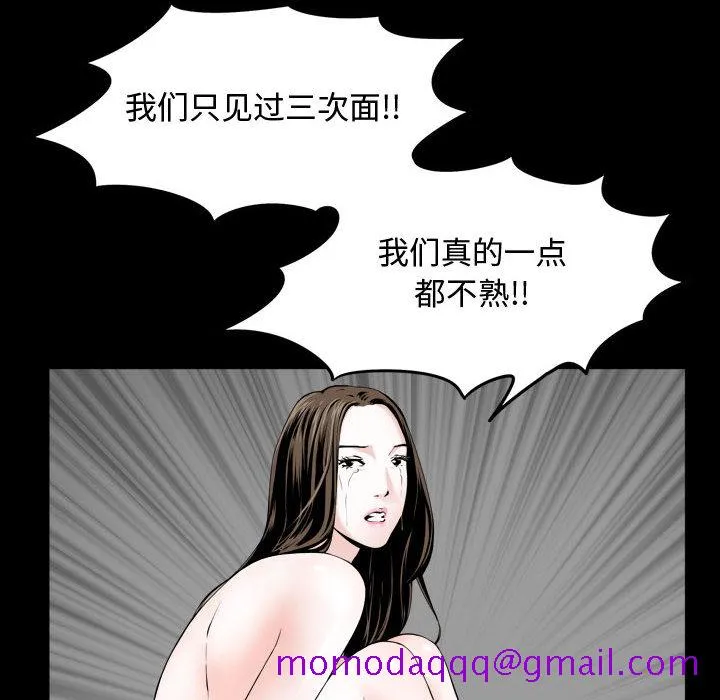 特殊礼物 第1章 第136页