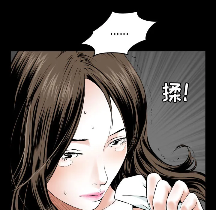 特殊礼物 第1章 第133页