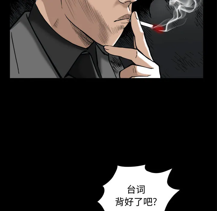特殊礼物 第1章 第90页