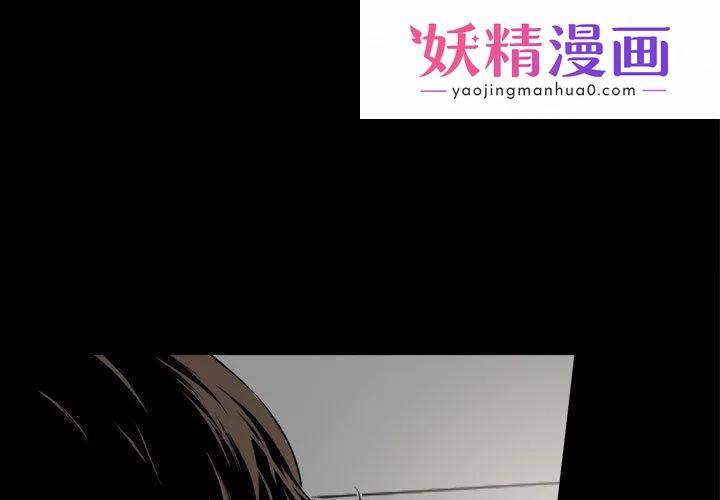 特殊礼物 第3章 第1页