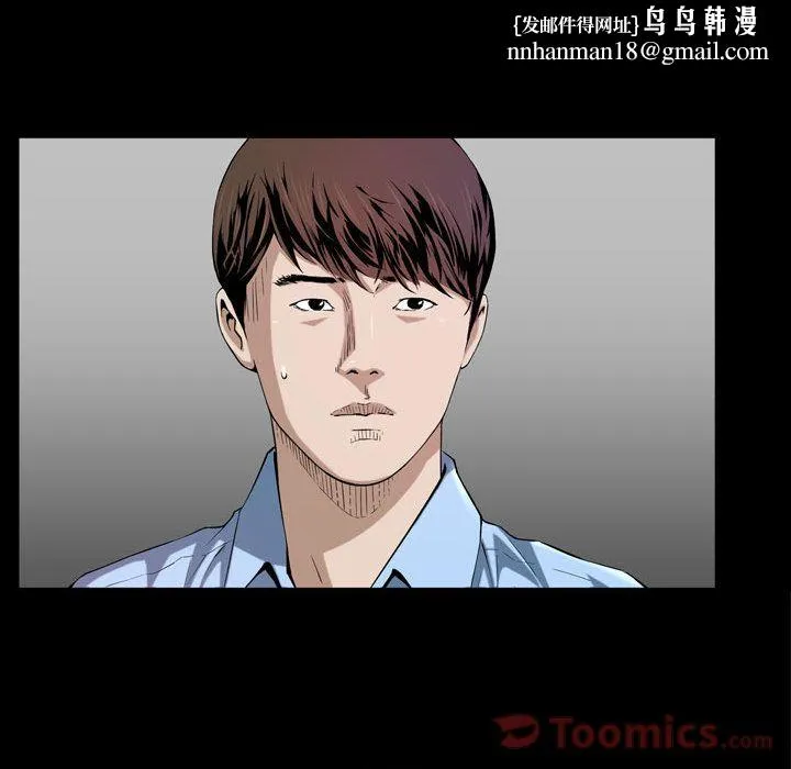 特殊礼物 第3章 第60页