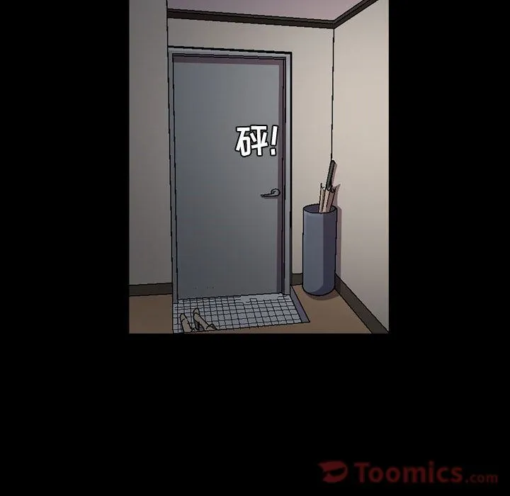 特殊礼物 第3章 第69页