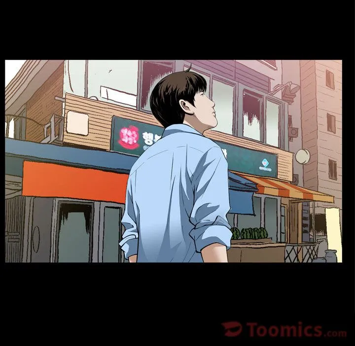 特殊礼物 第3章 第79页