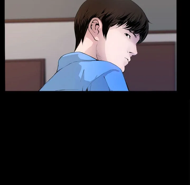 特殊礼物 第3章 第34页