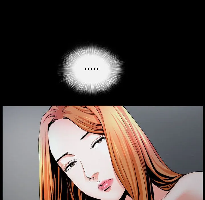 特殊礼物 第3章 第70页