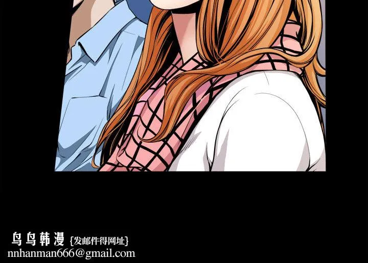 特殊礼物 第2章 第118页