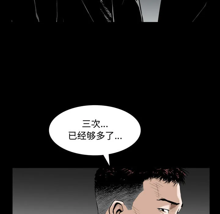 特殊礼物 第2章 第5页