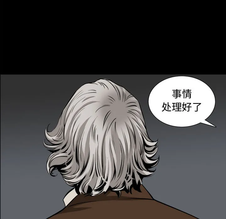 特殊礼物 第2章 第17页