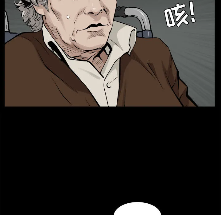 特殊礼物 第2章 第24页