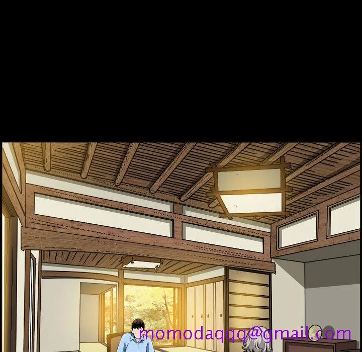 特殊礼物 第2章 第75页
