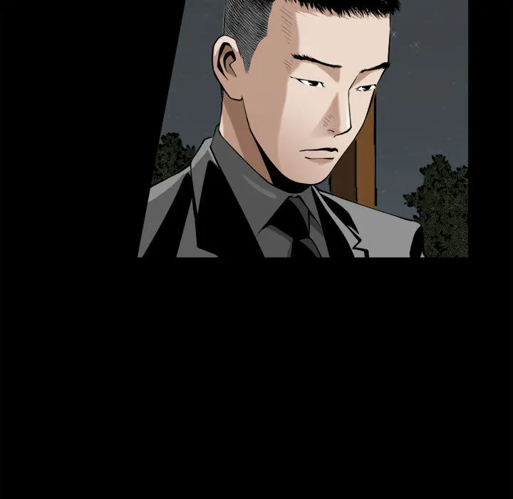 特殊礼物 第2章 第30页