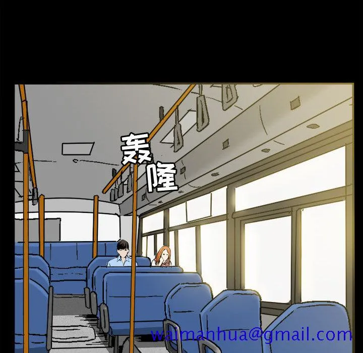 特殊礼物 第2章 第110页