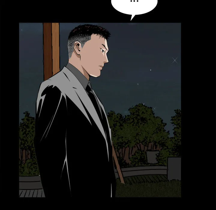 特殊礼物 第2章 第25页