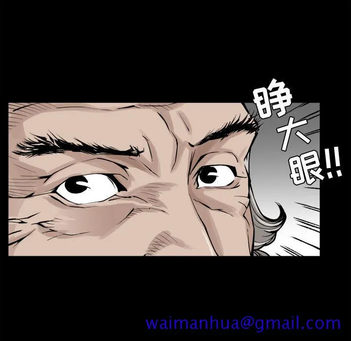 特殊礼物 第2章 第31页