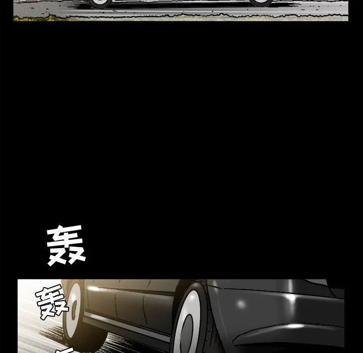特殊礼物 第2章 第69页