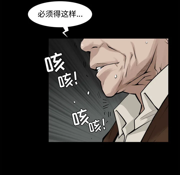 特殊礼物 第2章 第22页