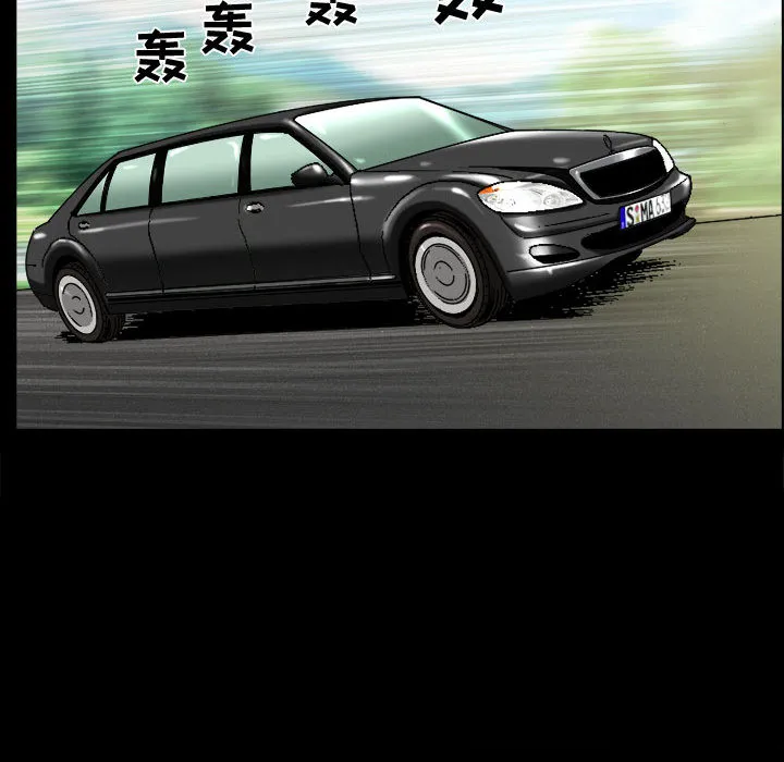 特殊礼物 第2章 第64页