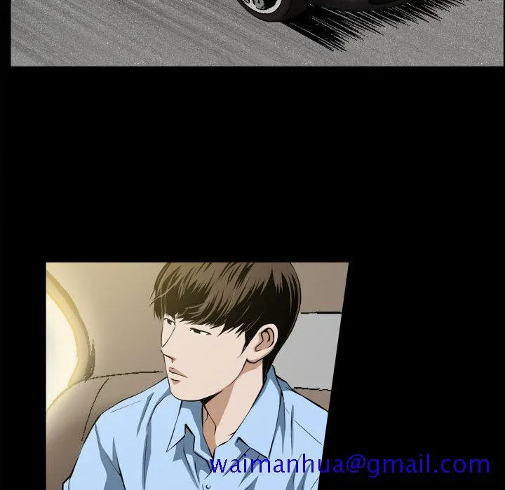 特殊礼物 第2章 第100页