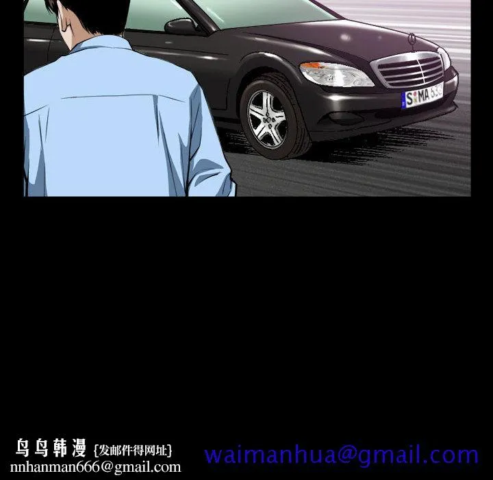 特殊礼物 第2章 第60页